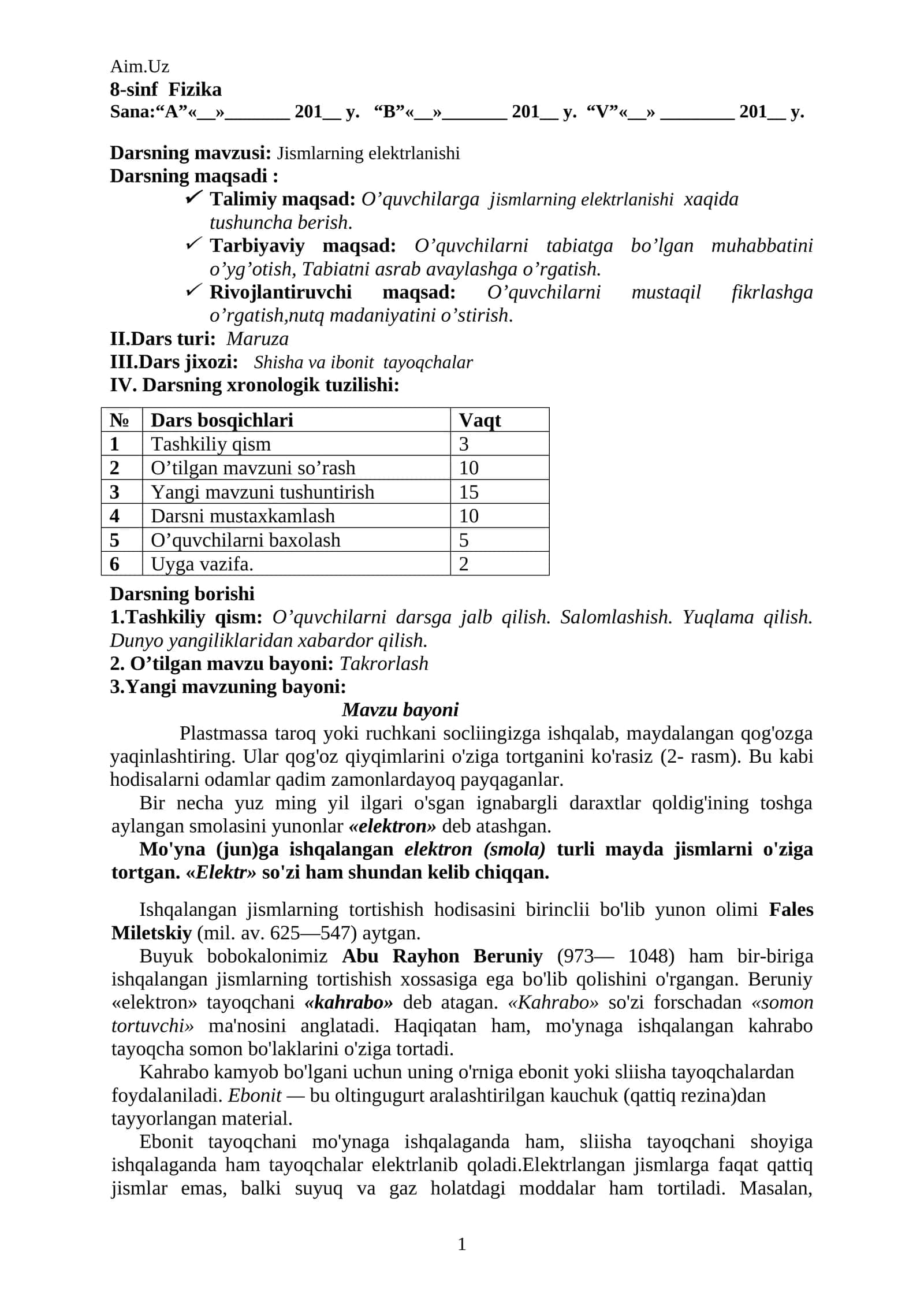 8-sinf Fizika 1
