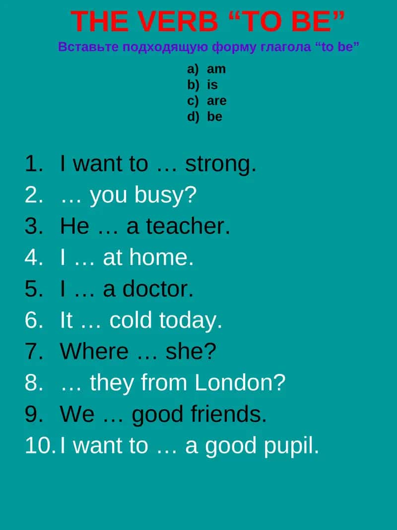 The Verb "To Be" 1
