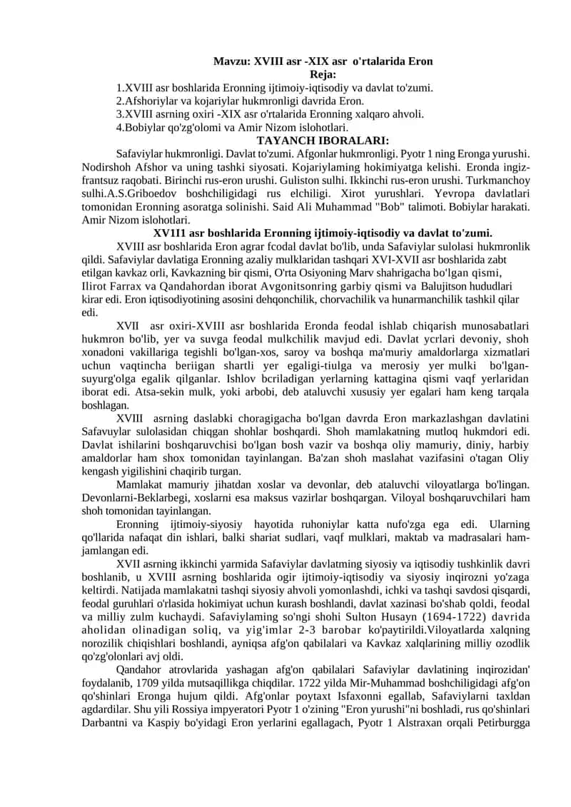 XVIII asr -XIX asr o'rtalarida Eron 1