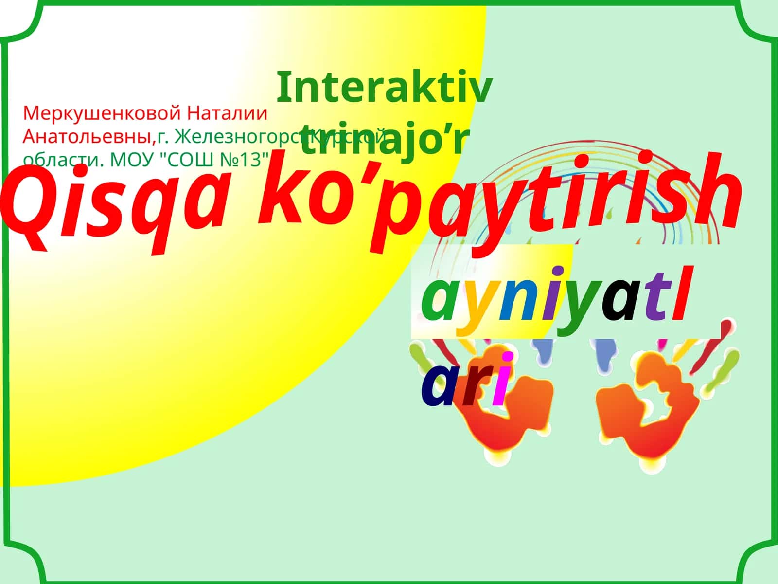 Kvadratlar ayirmasi va yig'indisi 1