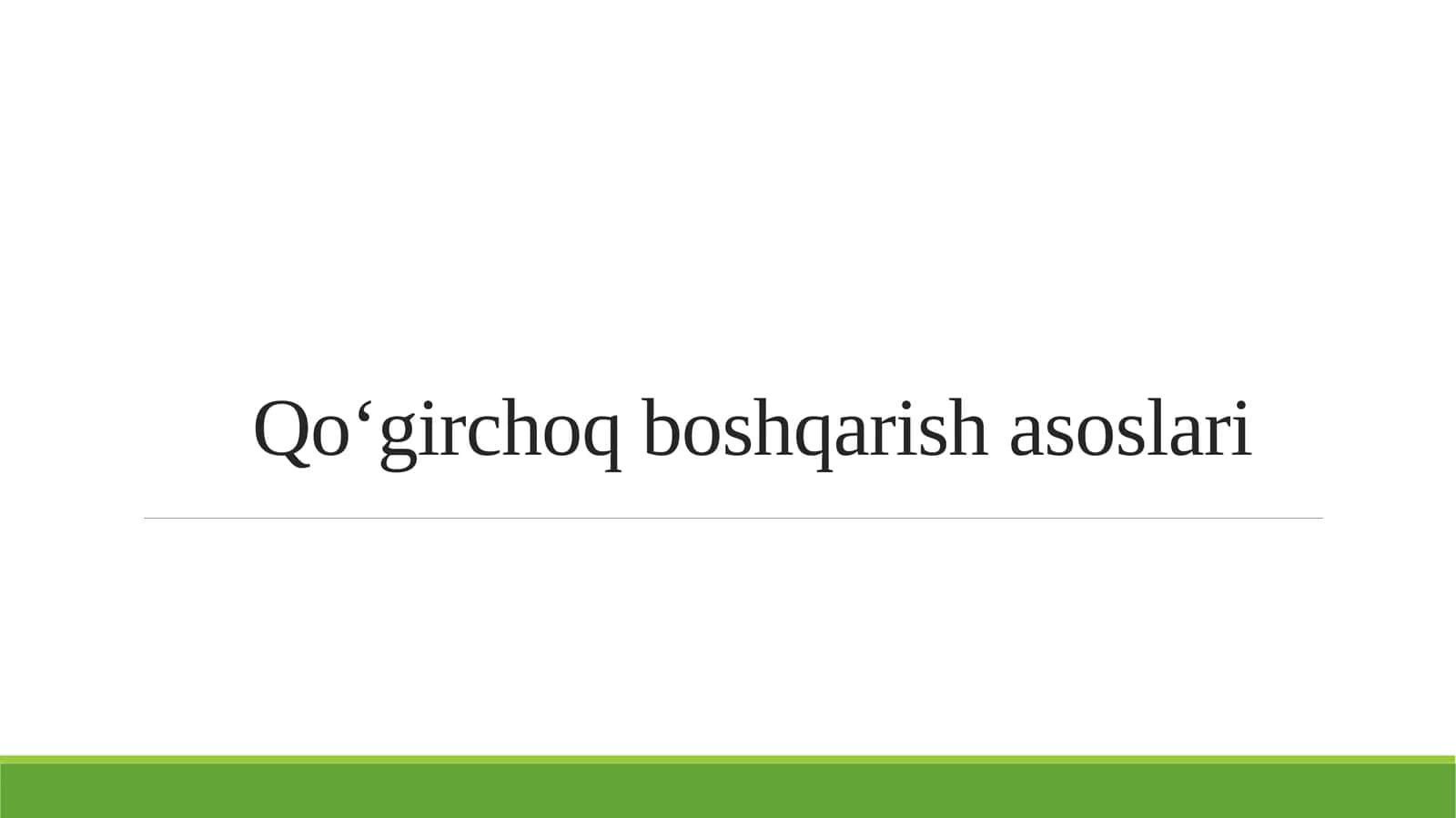 Qo‘girchoq boshqarish asoslari 1