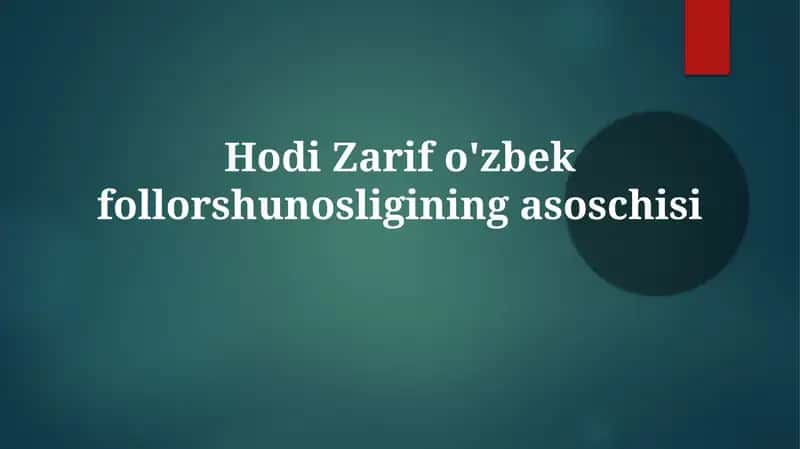 Ҳоди Зарифнинг ҳаёти ва илмий фаолияти 1