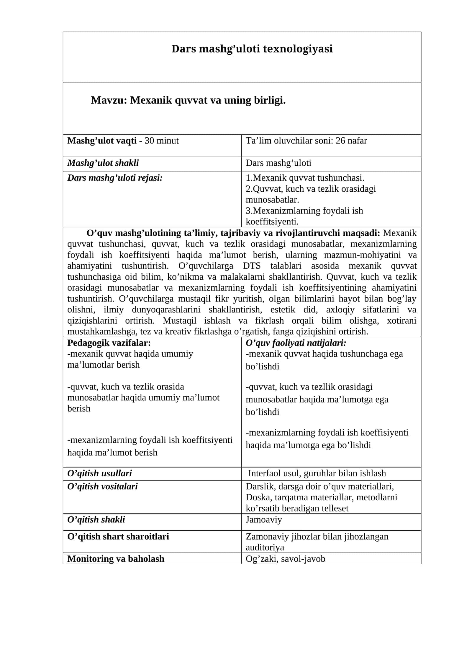 Mexanik quvvat va uning birligi mavzusida tayyor dars ishlanmasi 1
