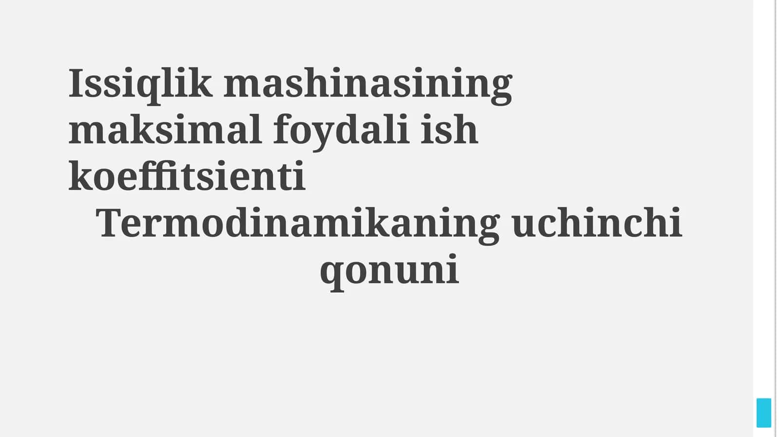 Termodinamikaning uchinchi qonuni 1