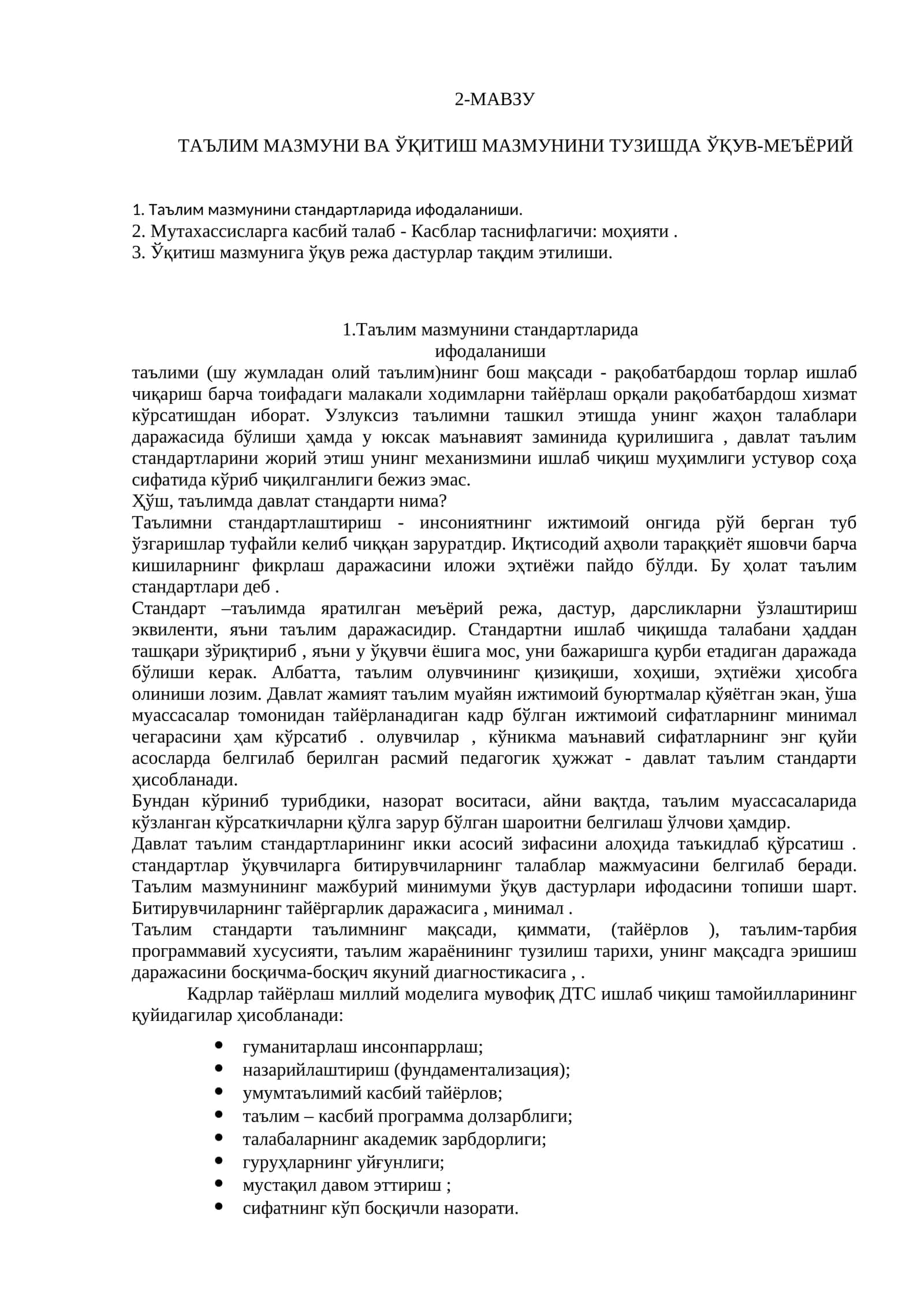 Таълим мазмуни 1
