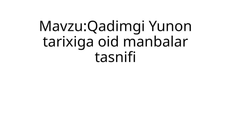 Qadimgi Yunon tarixiga oid manbalar tasnifi 1