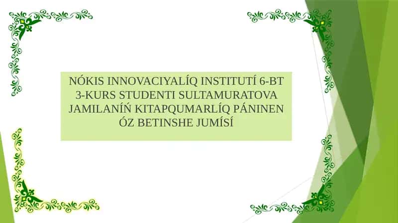 Alisher Nawayı shıǵarmaları balalar kitapqumarlıǵında 1