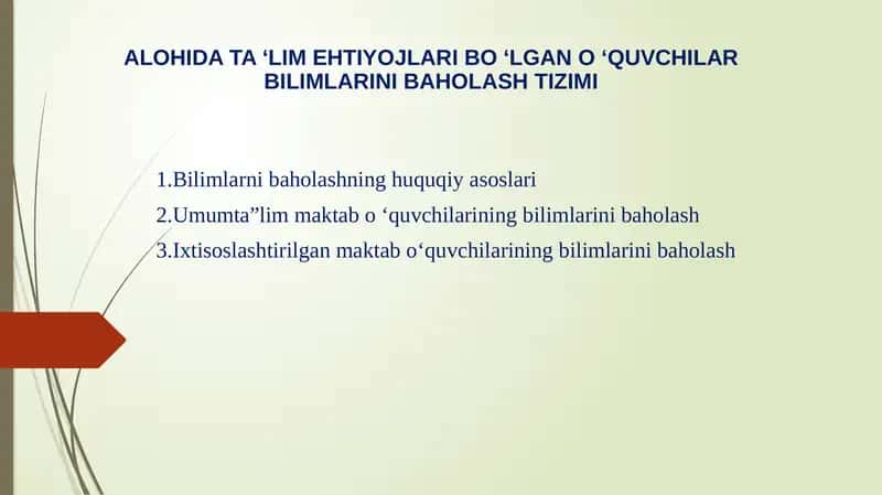 ALOHIDA TA ‘LIM EHTIYOJLARI BO ‘LGAN O ‘QUVCHILAR BILIMLARINI BAHOLASH TIZIMI 1