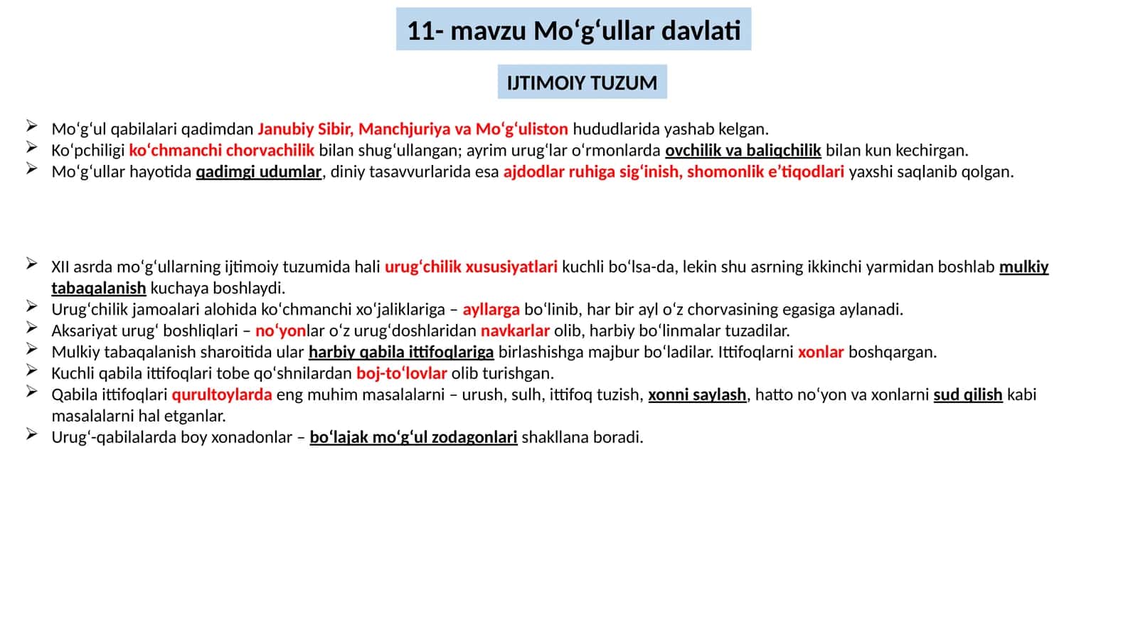 Moʻgʻullar davlati 1