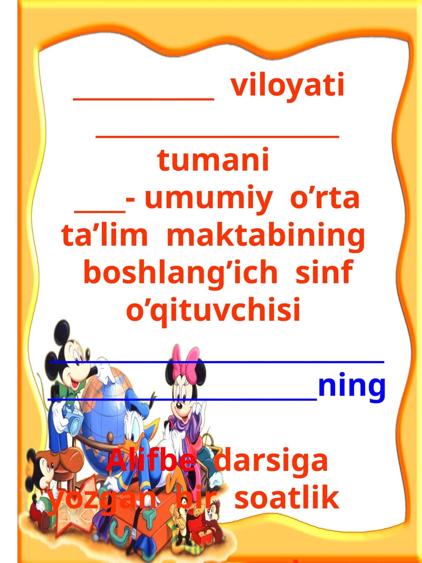 Alifbeda dars 1