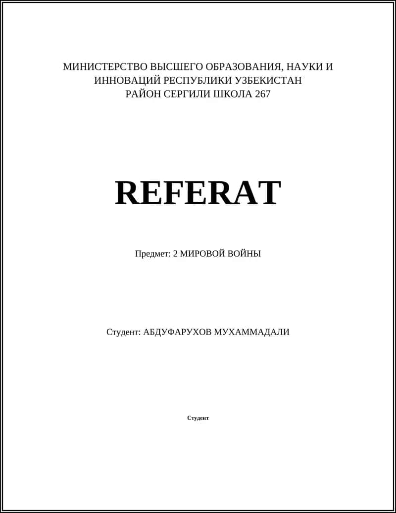 Причины Мировой войны 1
