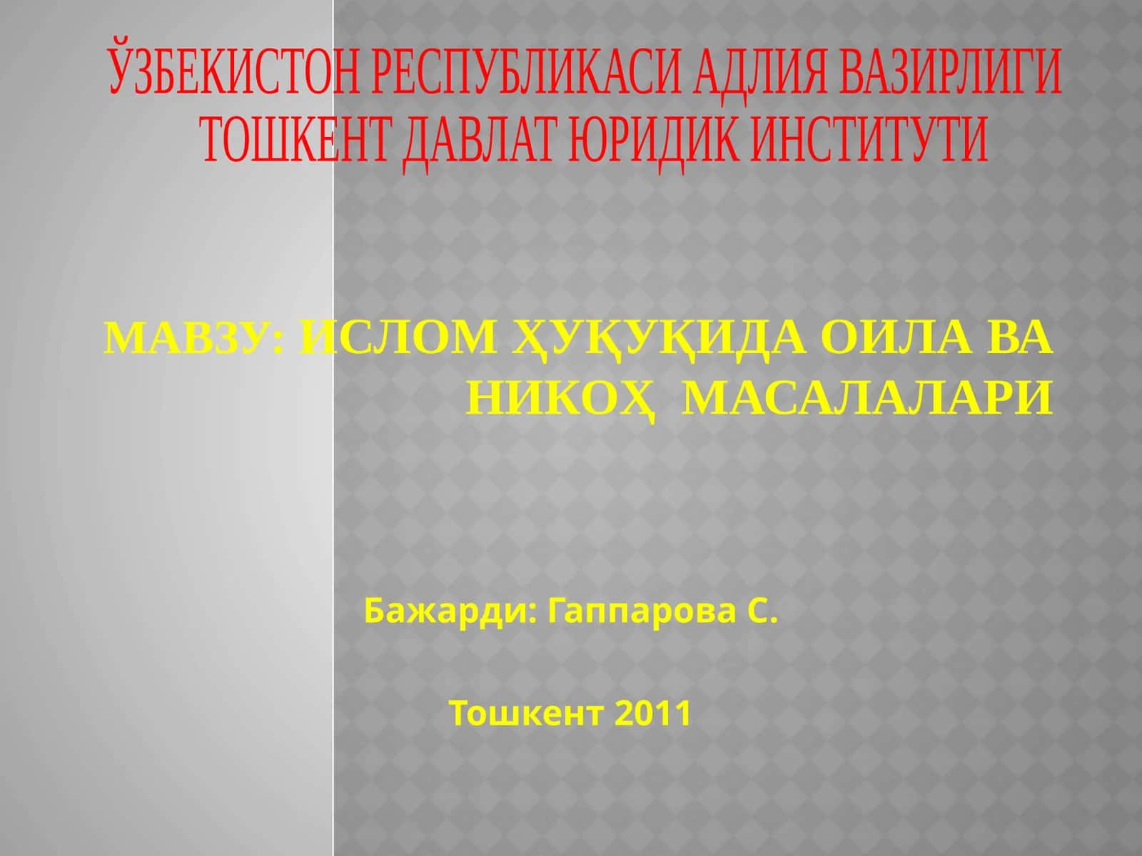 Исломҳуқуқида оилаваникоҳ масалалари 1