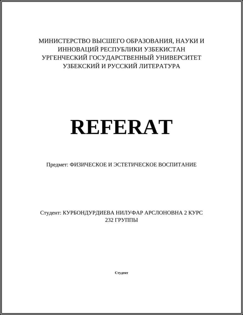 ФИЗИЧЕСКОЕ И ЭСТЕТИЧЕСКОЕ ВОСПИТАНИЕ 1