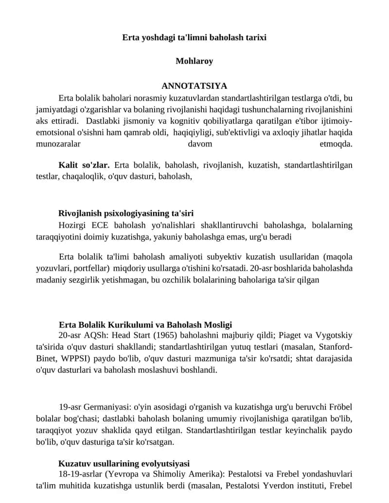 Erta yoshdagi ta'limni baholash tarixi 1