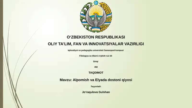 Alpomish va Elyada dostoni qiyosi 1