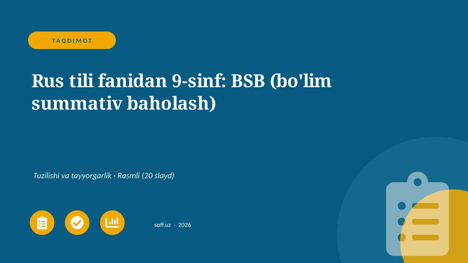 Rus tili fanidan 9-sinf: BSB (bo'lim summativ baholash) 1