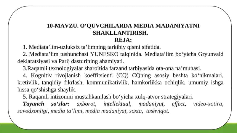 O‘QUVCHILARDA MEDIA MADANIYATNI SHAKLLANTIRISH 1