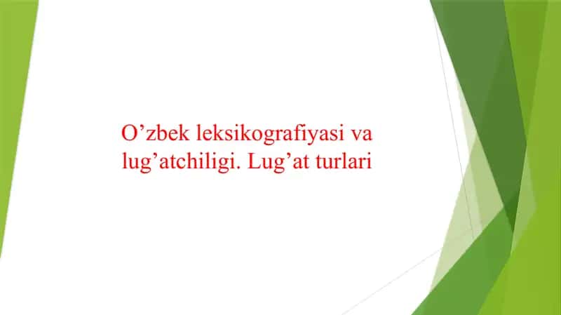 O'zbek leksikografiyasi va lug'atchiligi. Lug'at turlari 1