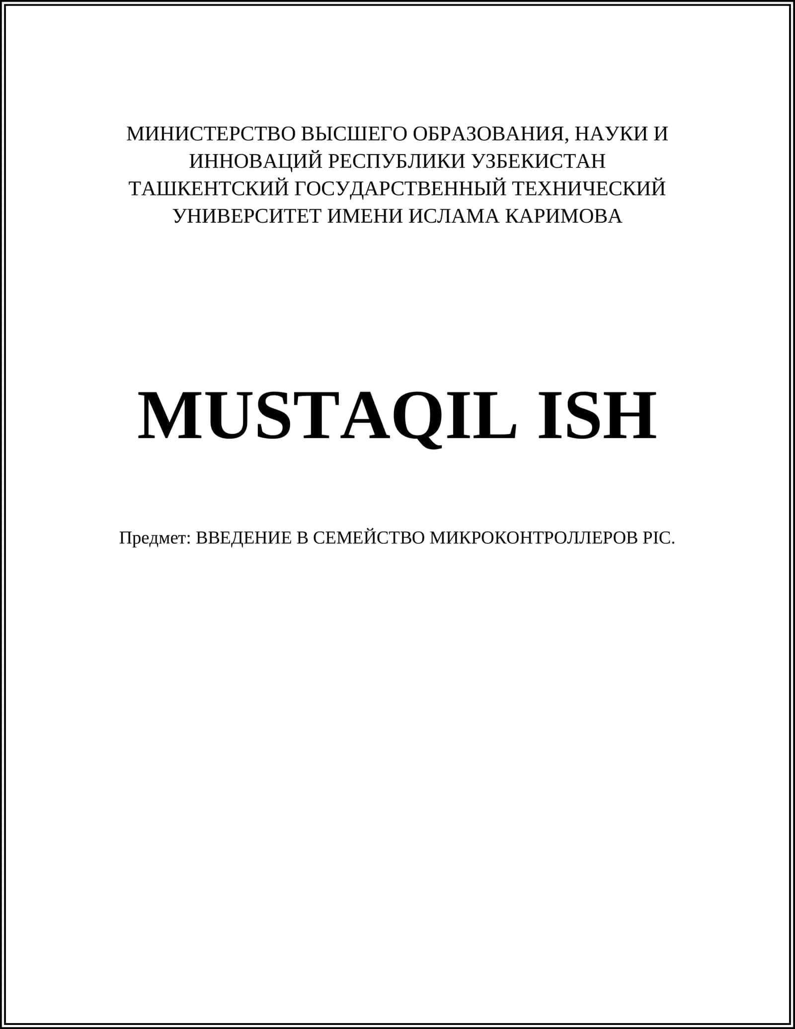 Основы архитектуры микроконтроллеров PIC 1
