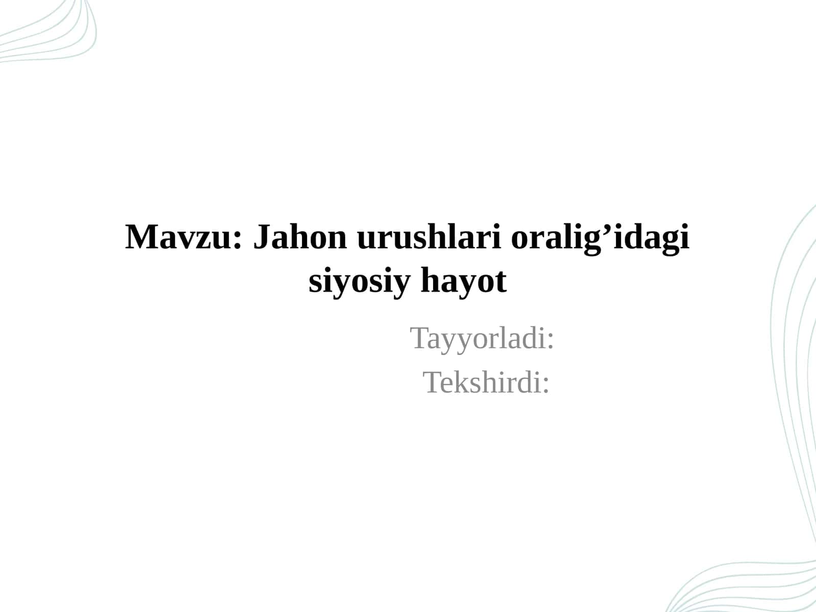 Jahon urushlari oralig’idagi siyosiy hayot 1