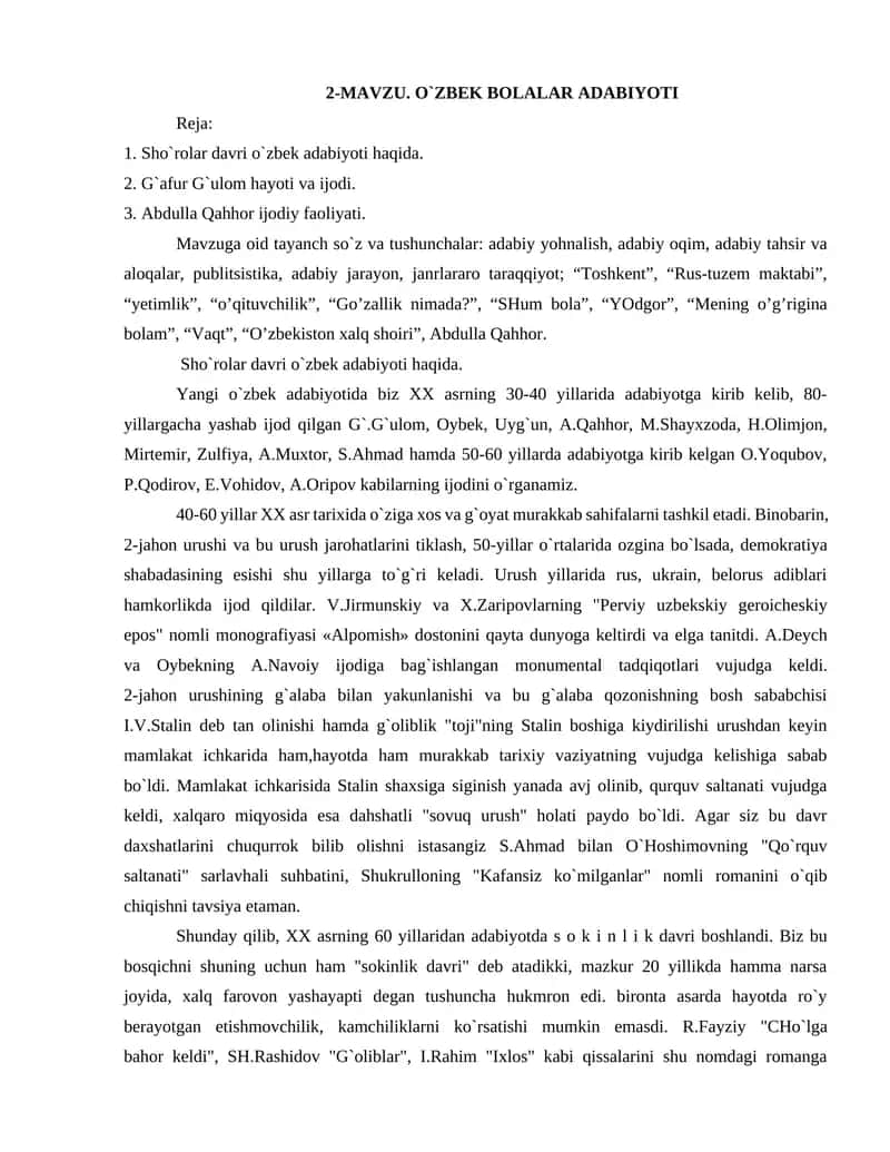O`ZBEK BOLALAR ADABIYOTI 1