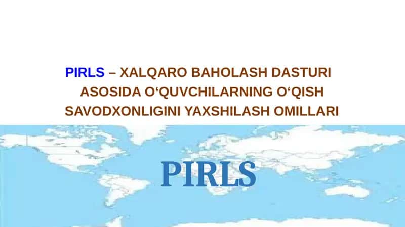 PIRLS tadqiqotlarida o'qish savodxonligi 1