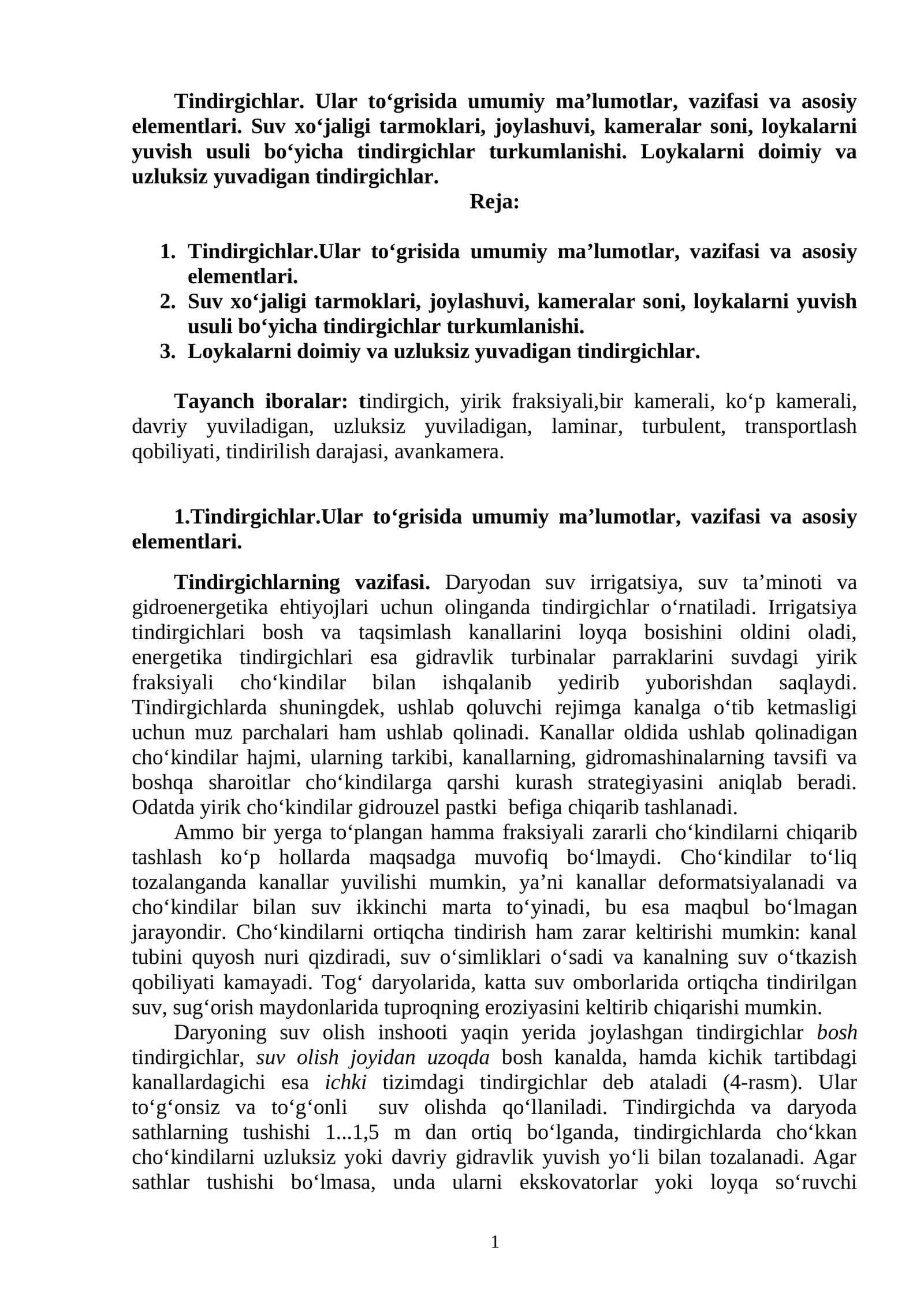 Tindirgichlar 1