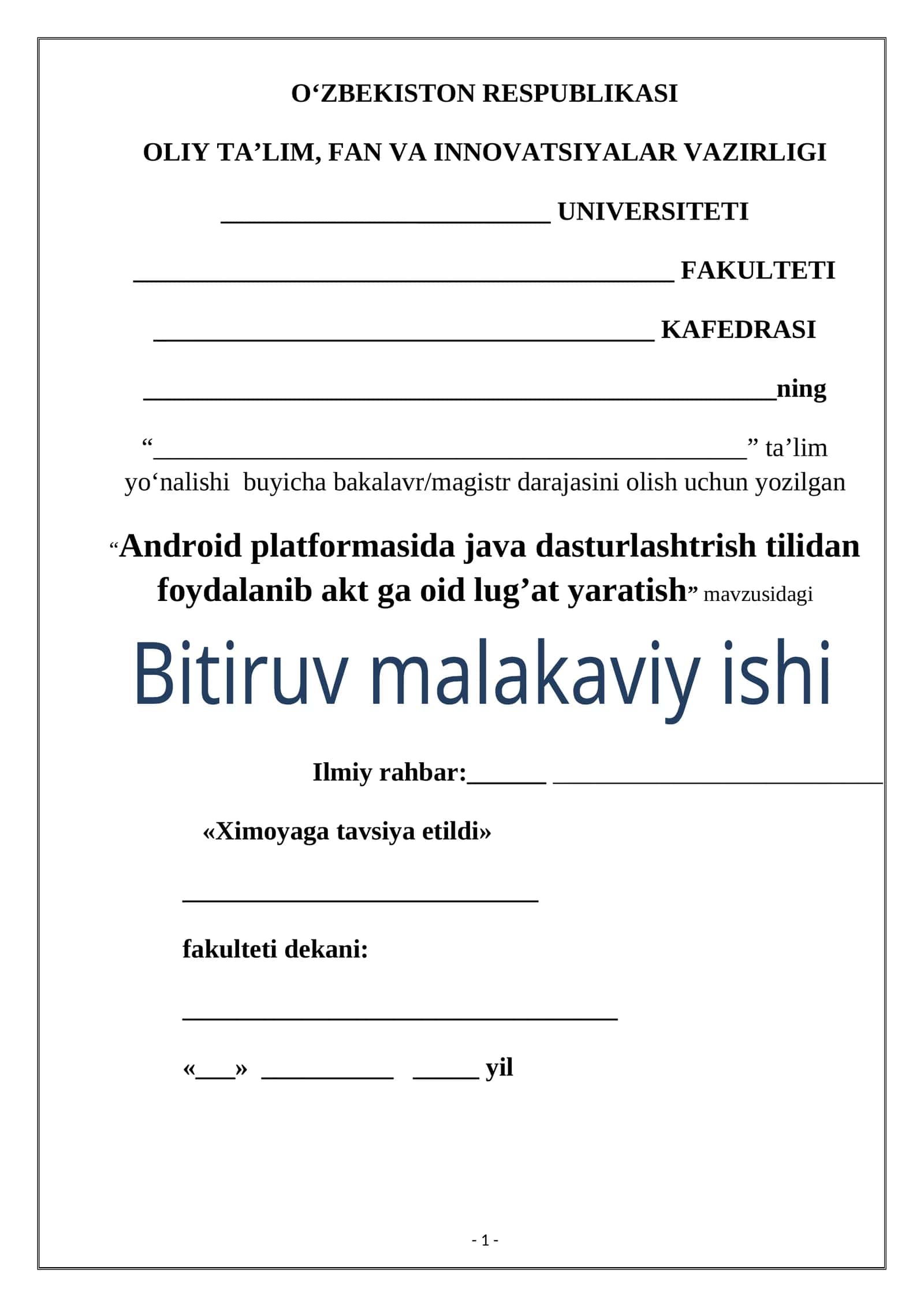 Android platformasida java dasturlashtrish tilidan foydalanib akt ga oid lug’at yaratish 1
