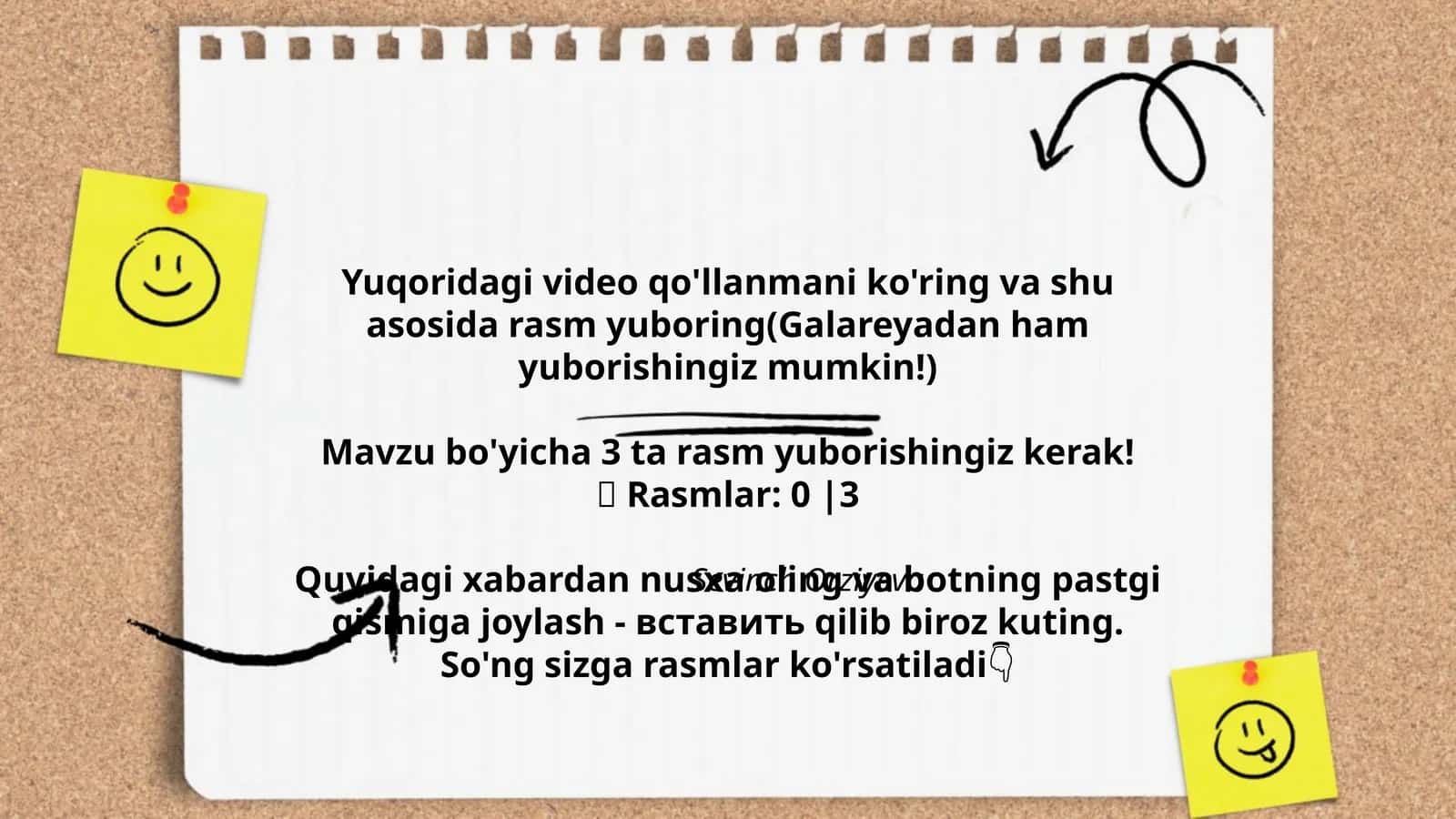 Mavzu bo'yicha 3 ta rasm yuborishingiz kerak! 1