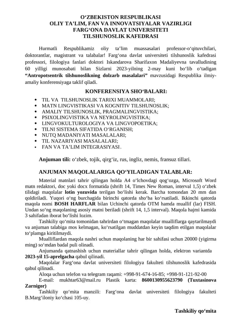 "Antropotsentrik tilshunoslikning dolzarb masalalari" 1
