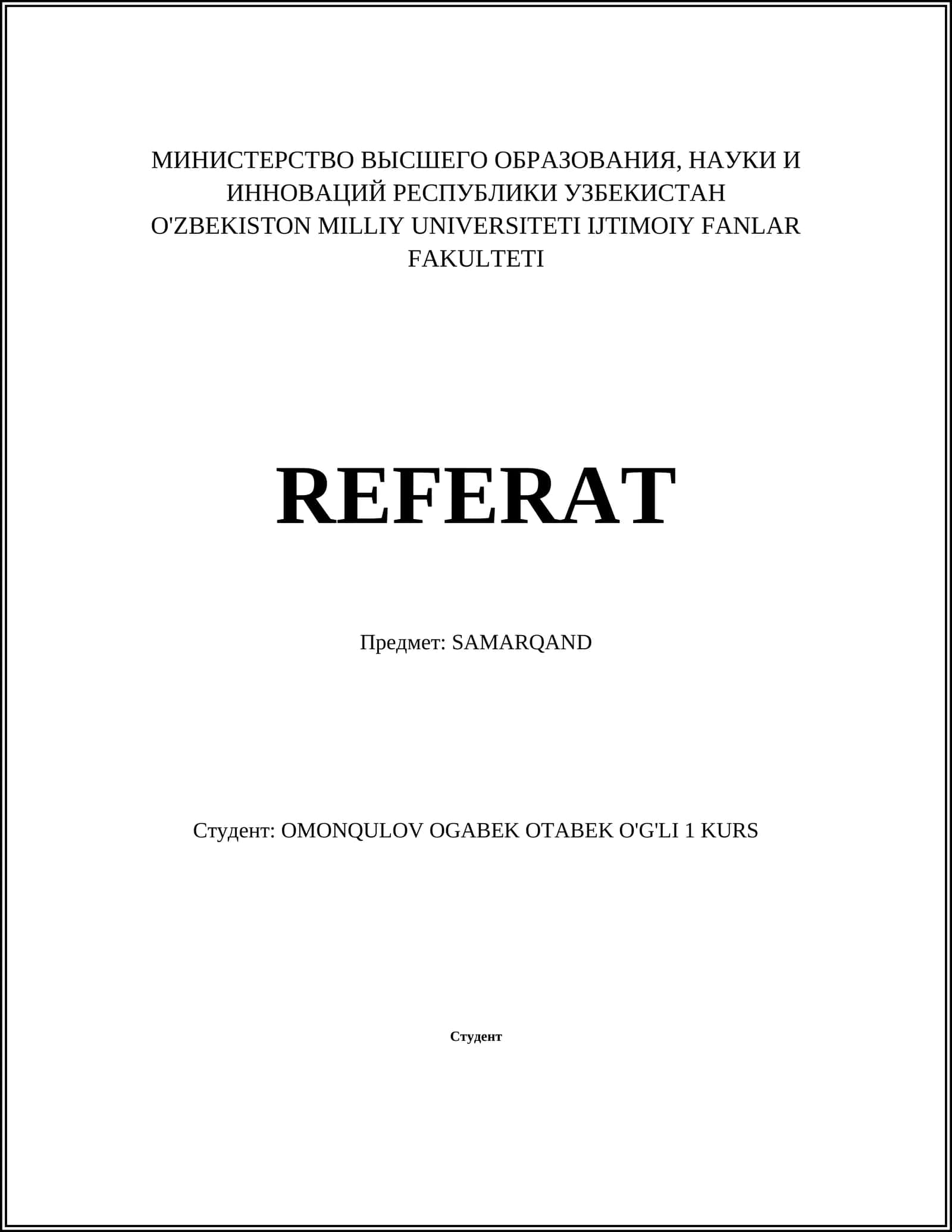 История Самарканда 1