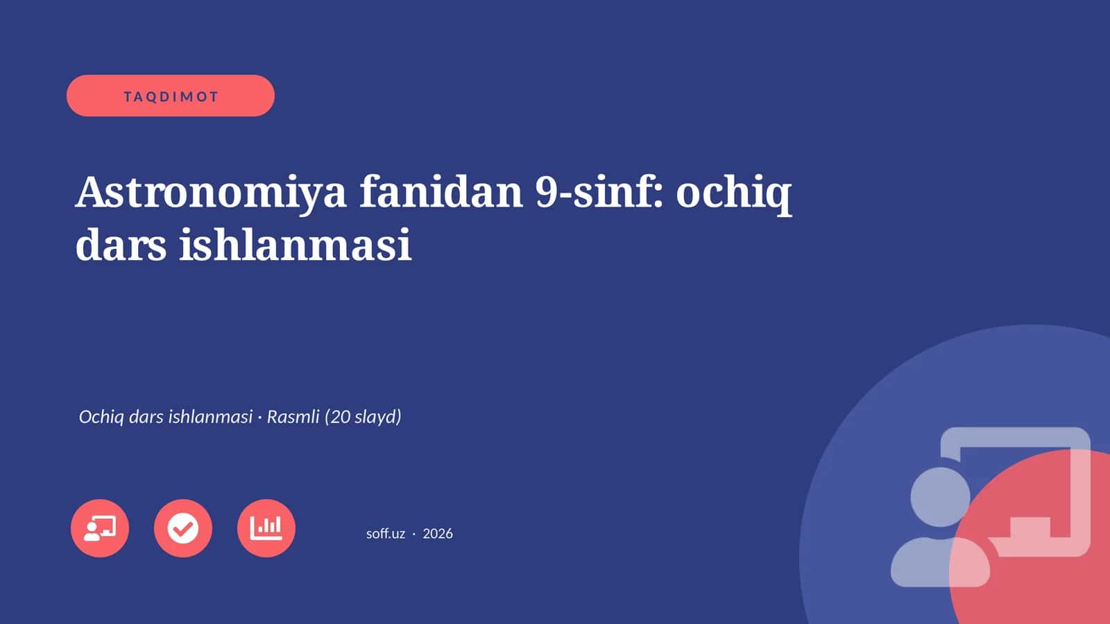 Astronomiya fanidan 9-sinf: ochiq dars ishlanmasi 1