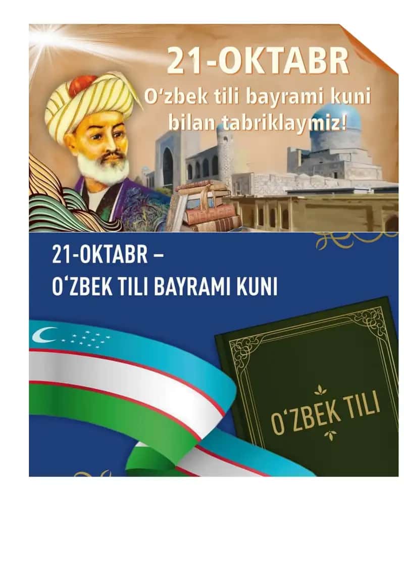 21 oktyabr bayrami uchun ko`rgazma 1