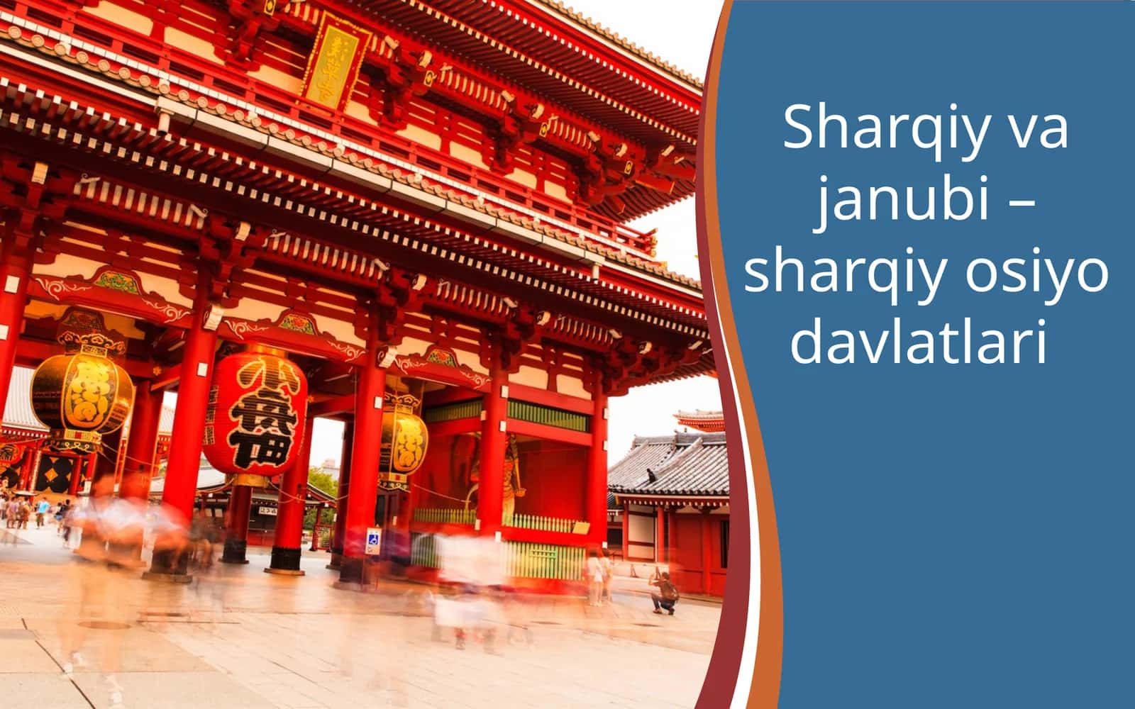 Sharqiy va janubi–sharqiy osiyo davlatlari 1