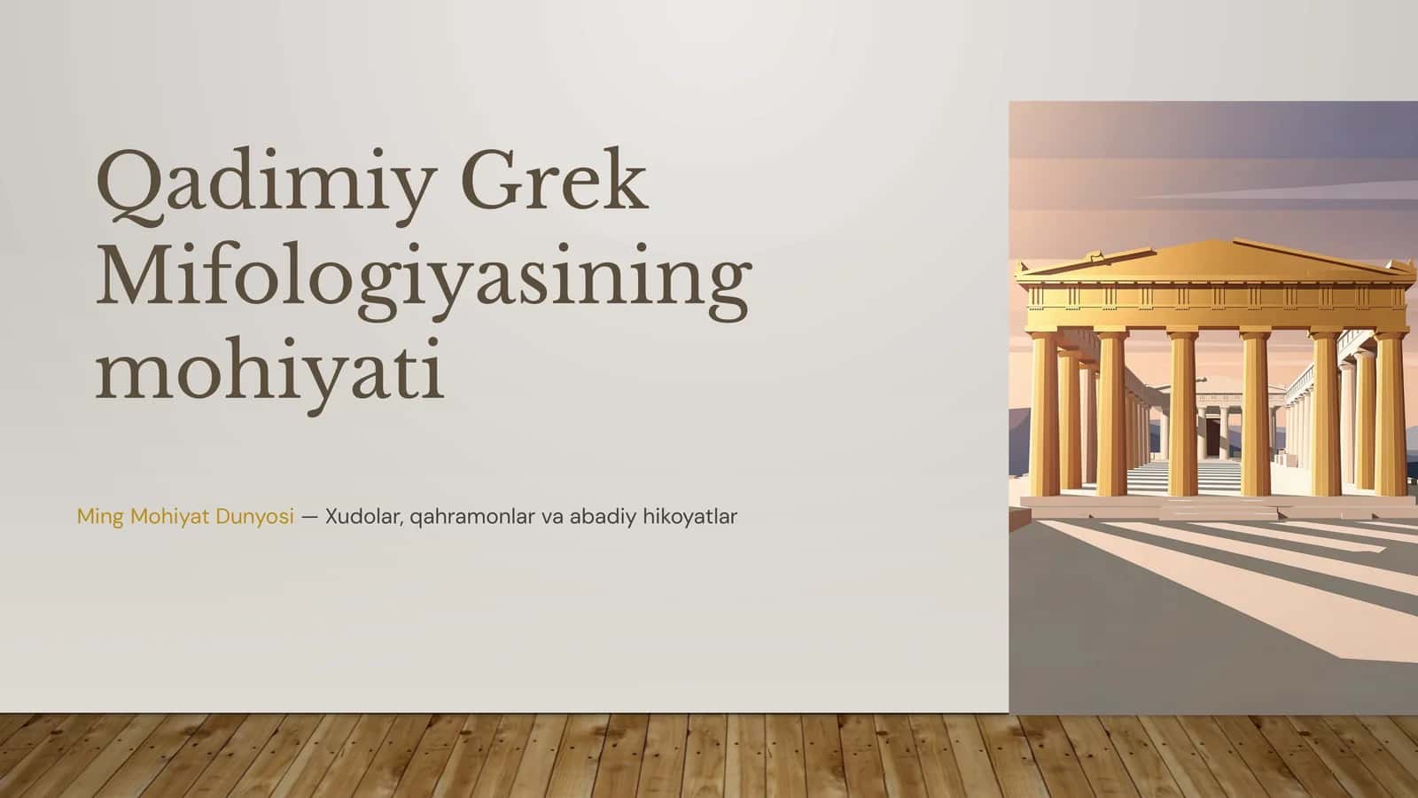 Qadimiy Grek Mifologiyasining Mohiyati 1