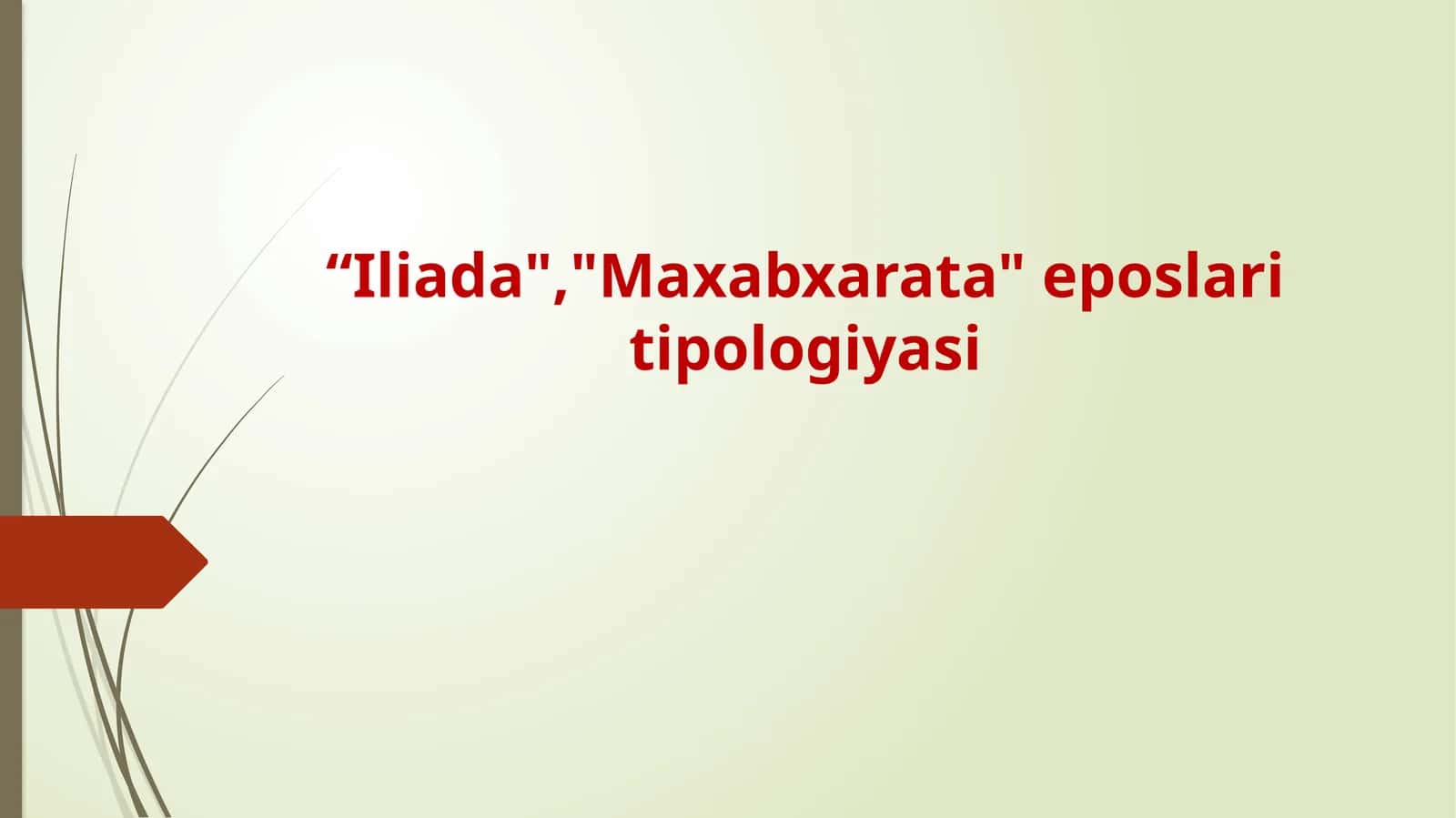 Illiada dostoni 1