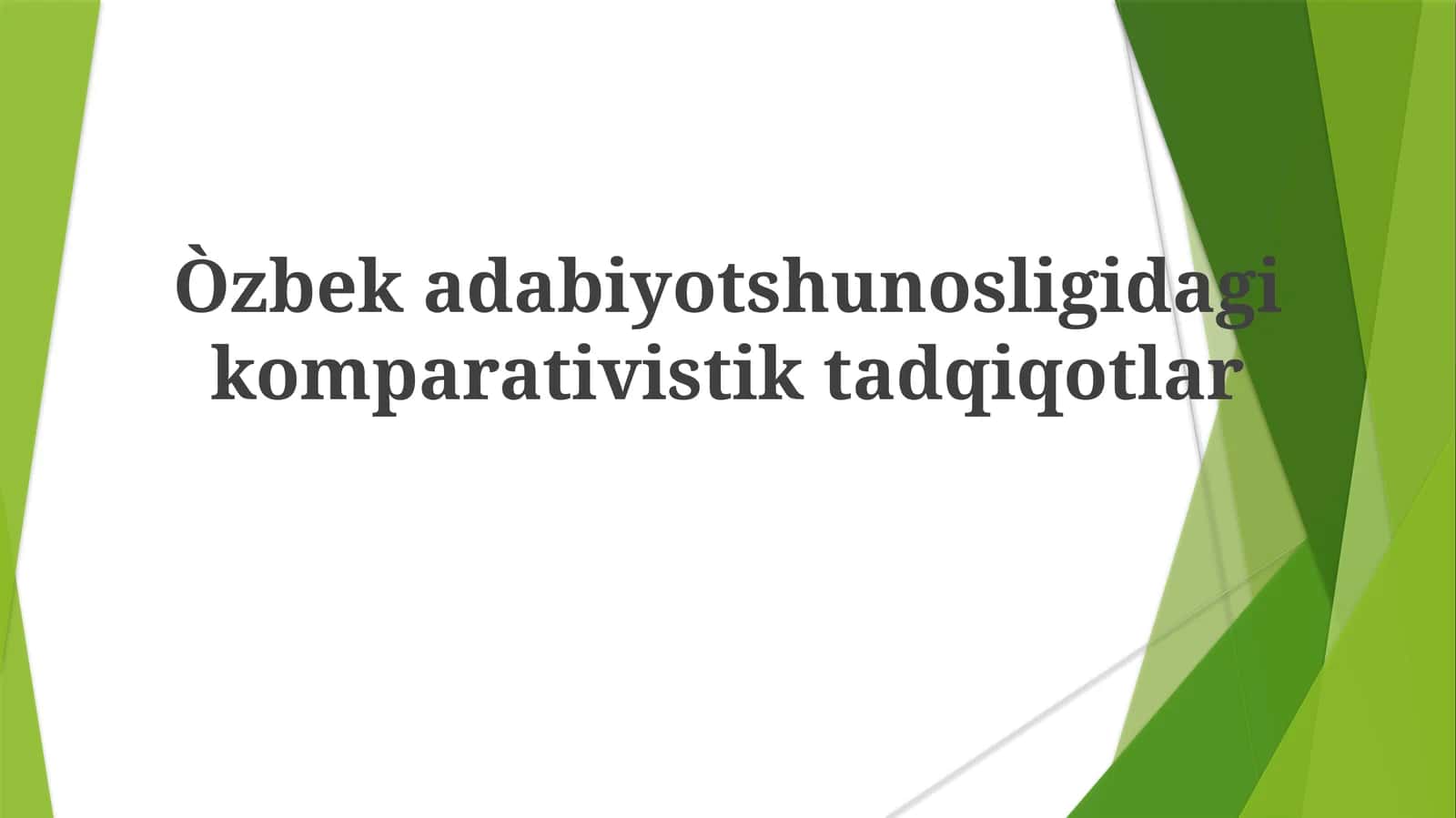 Oʻzbek adabiyoti mintaqaviy farqlari 1