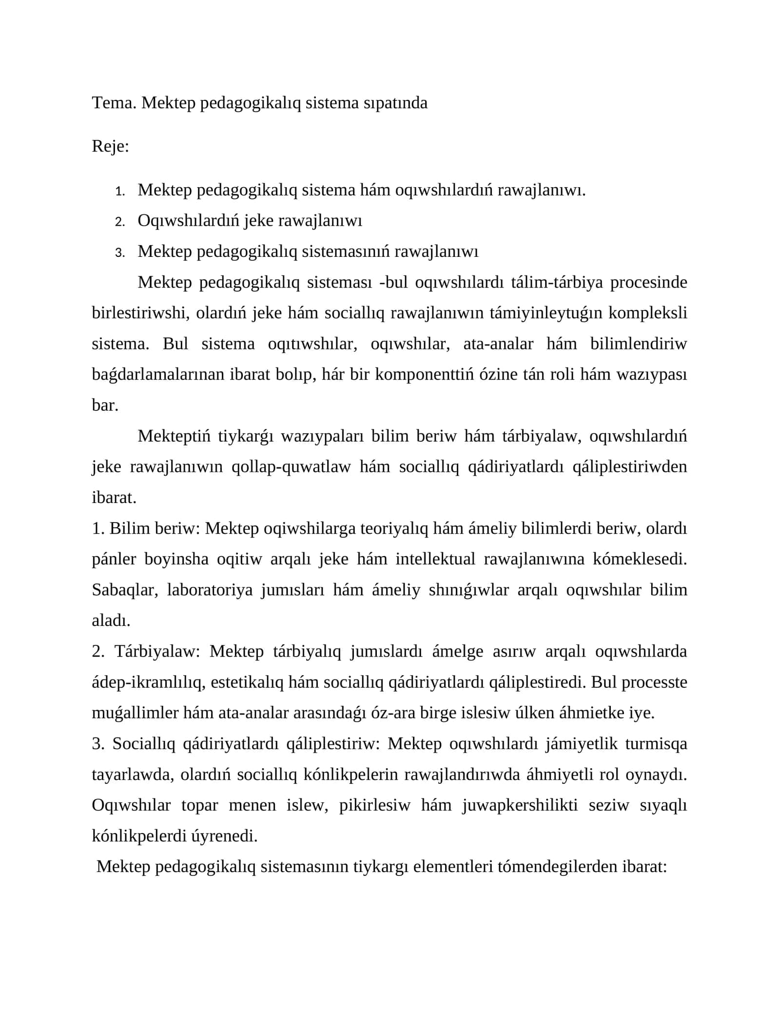 Mektep pedagogikalıq sistema sıpatında 1