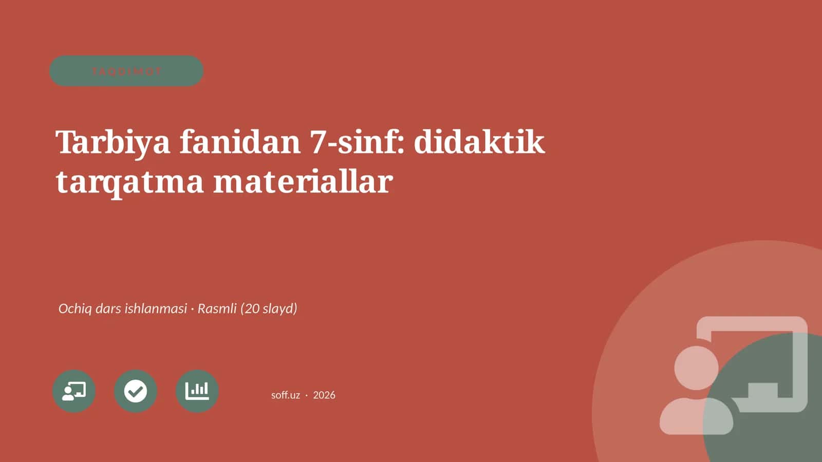 Tarbiya fanidan 7-sinf: didaktik tarqatma materiallar 1