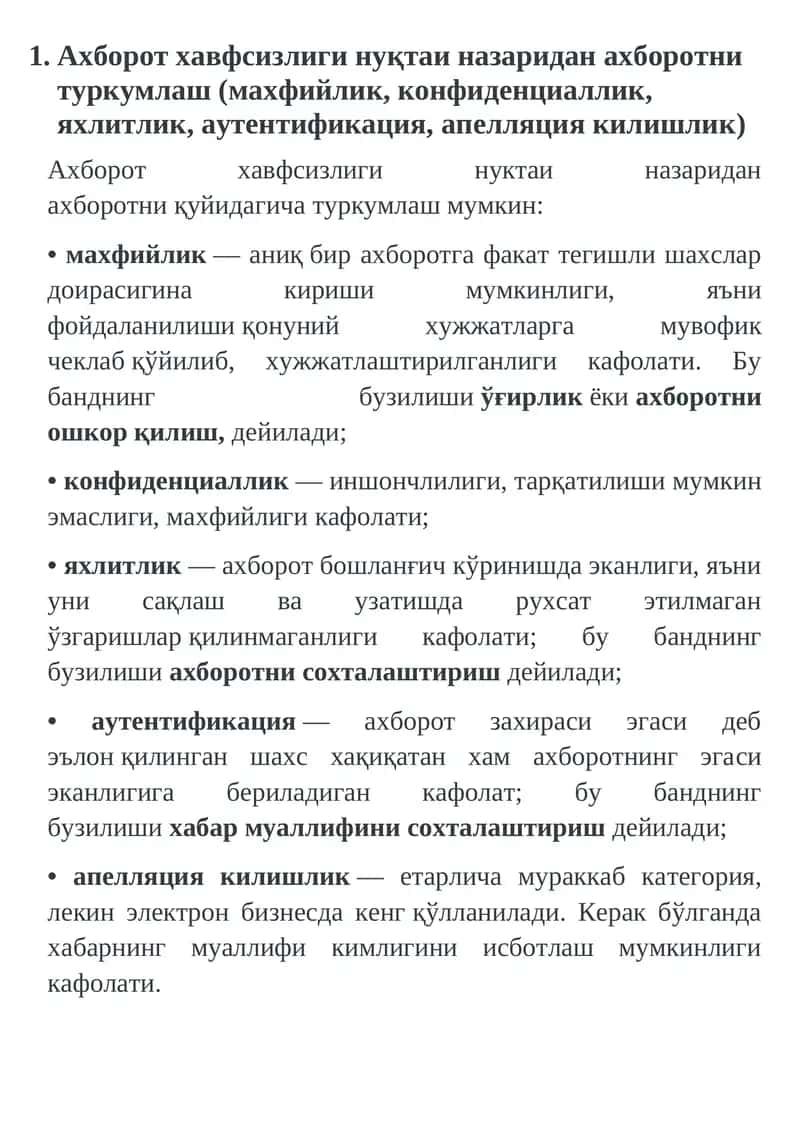 Ахборот хавфсизлиги 1