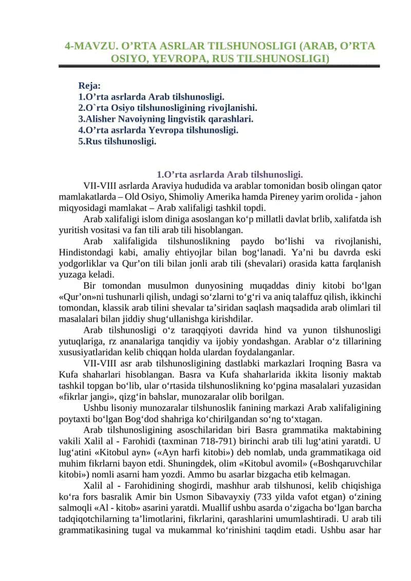 OʼRTA ASRLAR TILSHUNOSLIGI (ARAB, O’RTA OSIYO, YEVROPA, RUS TILSHUNOSLIGI) 1