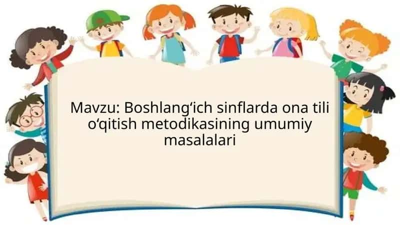 Boshlang‘ich sinflarda ona tili o‘qitish metodikasining umumiy masalalari 1