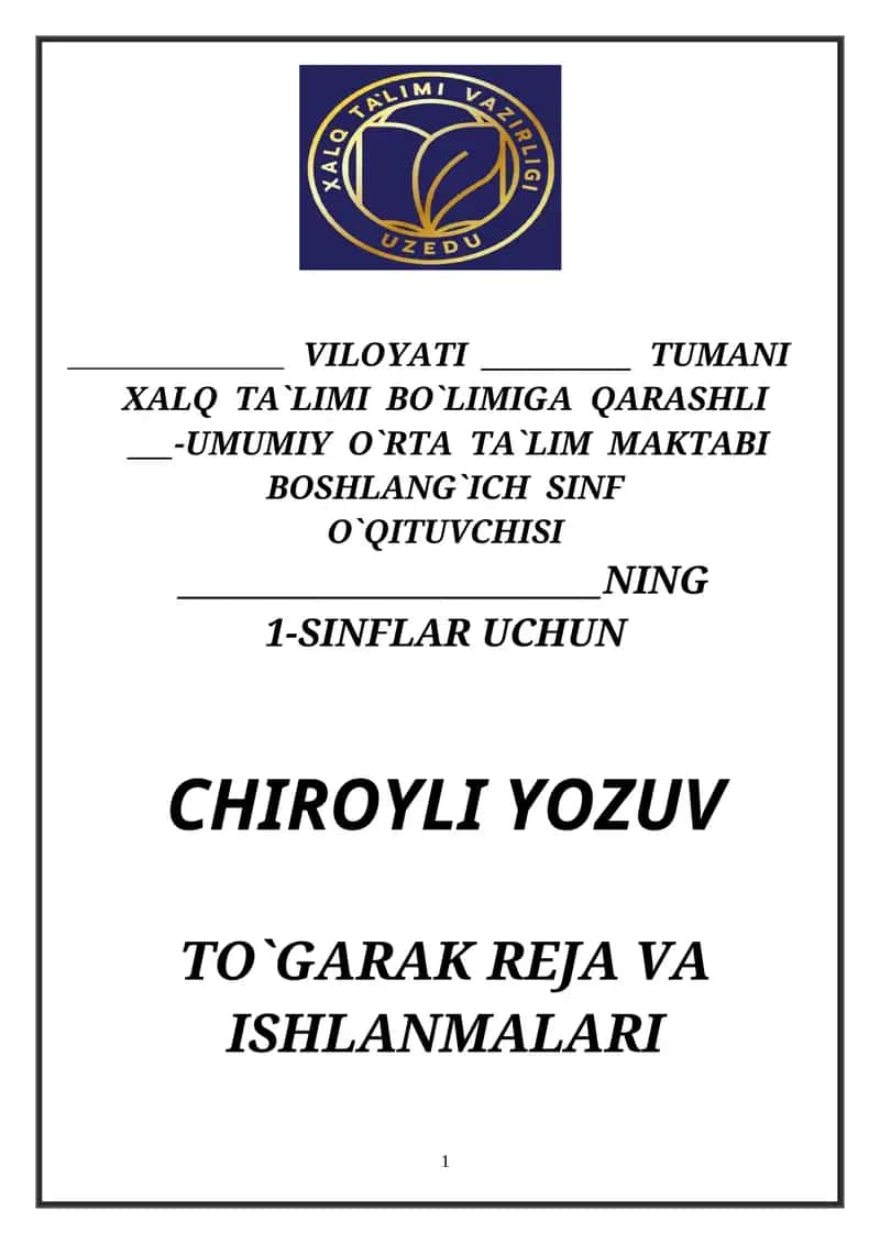 Chiroyli yozuv (Chiroyli yozuv to'garagi) 1