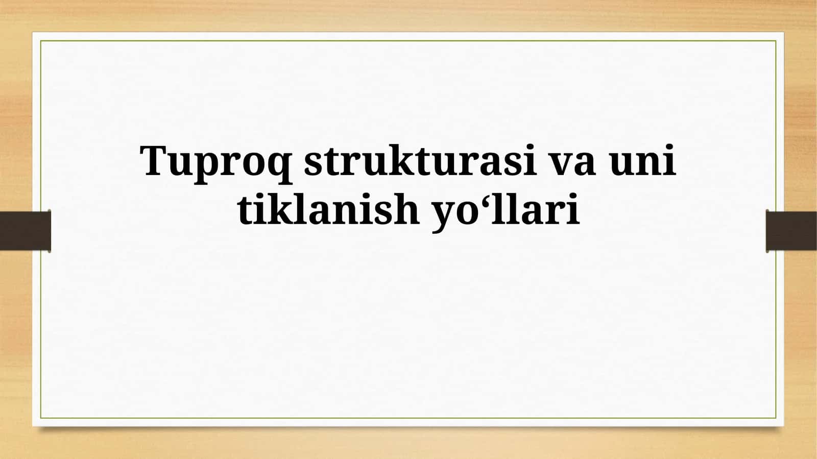 Tuproq strukturasi va unitiklanishyoʻllari 1