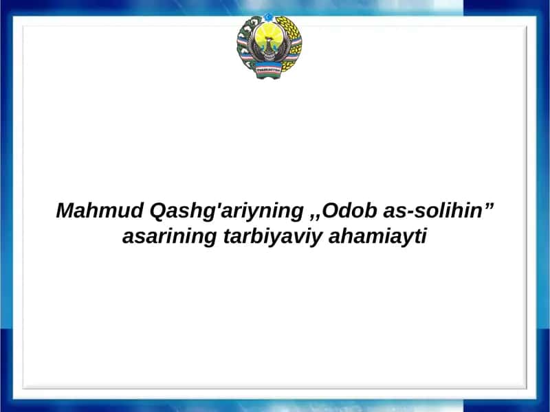 Mahmud Qashg'ariyning "Odob as-solihin" 1