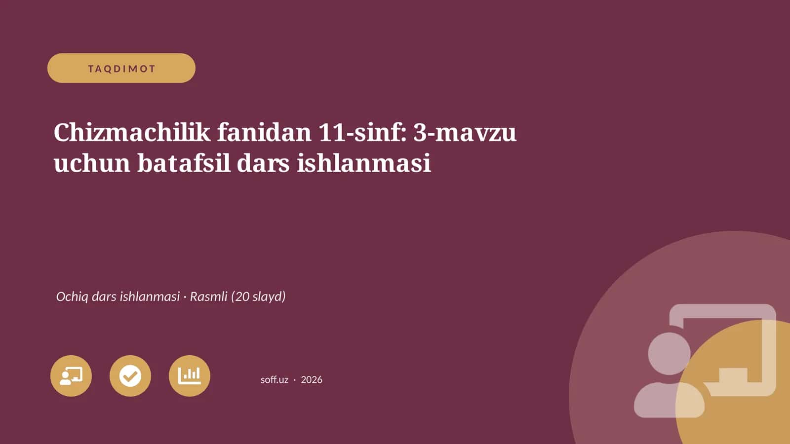 Chizmachilik fanidan 11-sinf: 3-mavzu uchun batafsil dars ishlanmasi 1