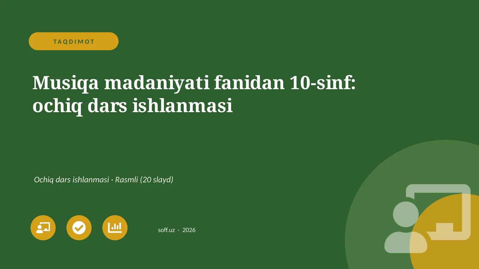 Musiqa madaniyati fanidan 10-sinf: ochiq dars ishlanmasi 1