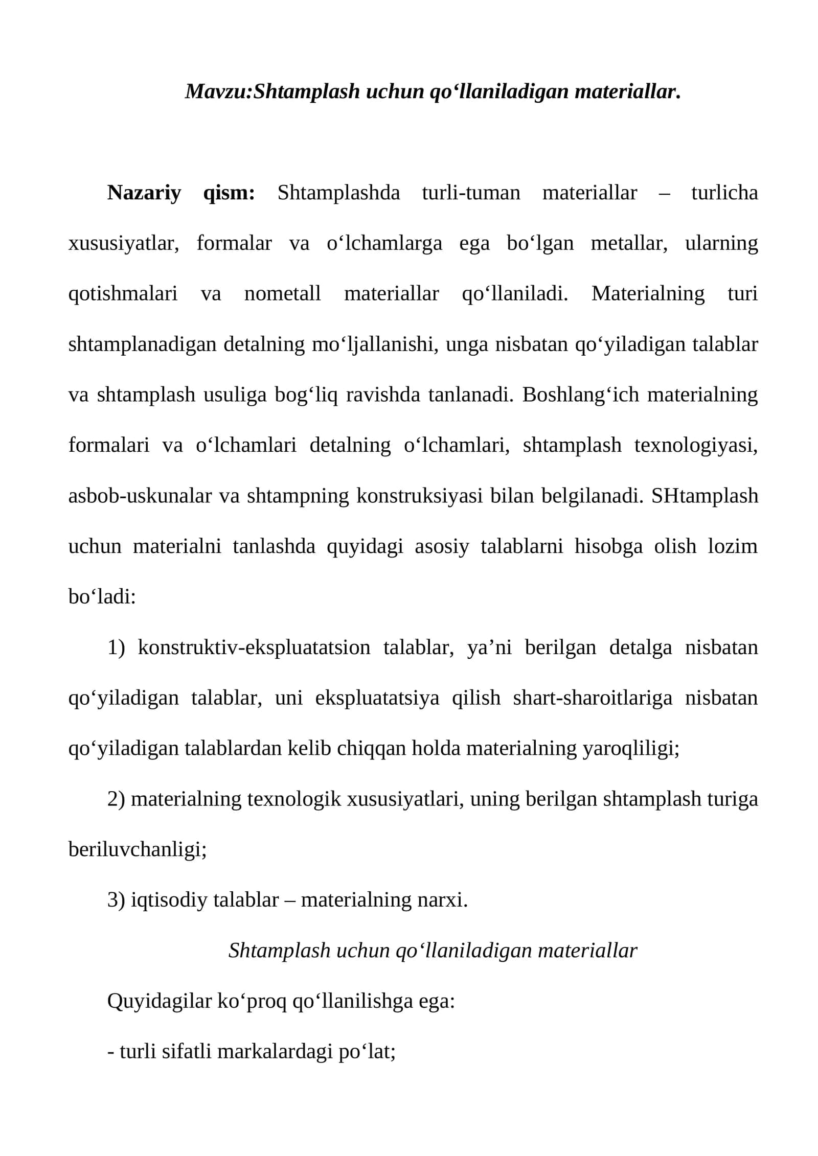 Shtamplash uchun qo‘llaniladigan materiallar 1