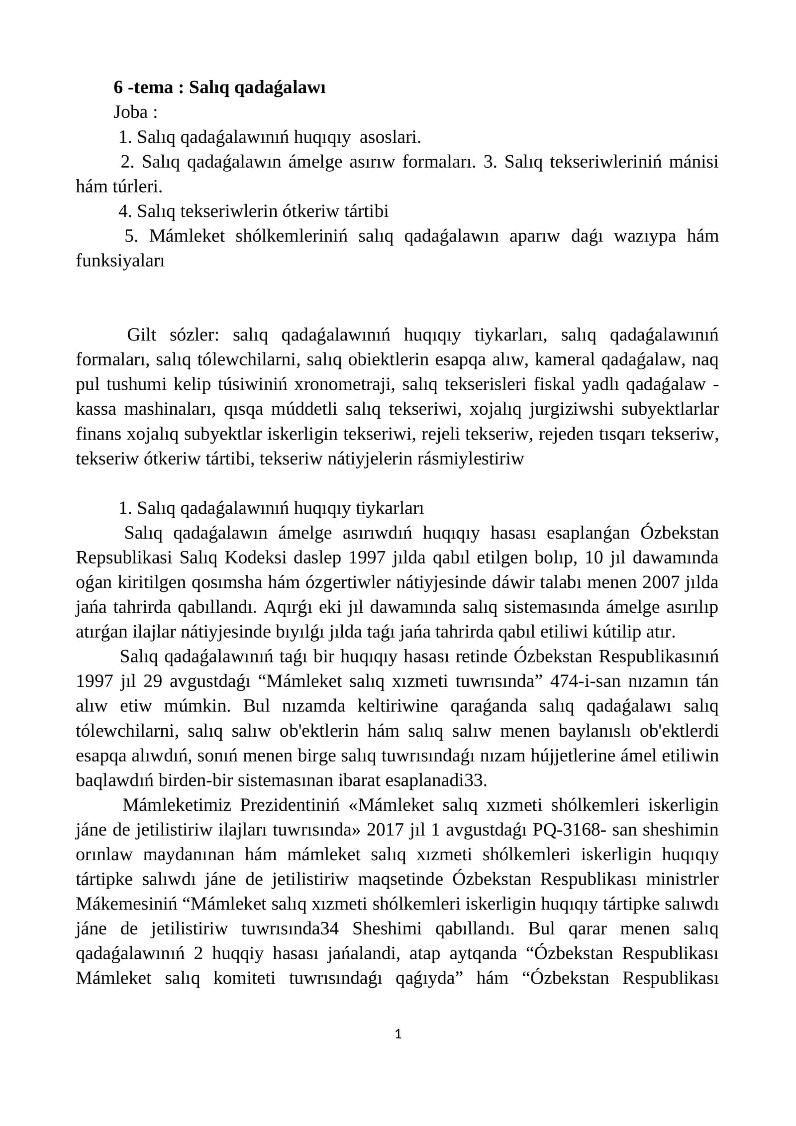 Salıq qadaǵalawı 1