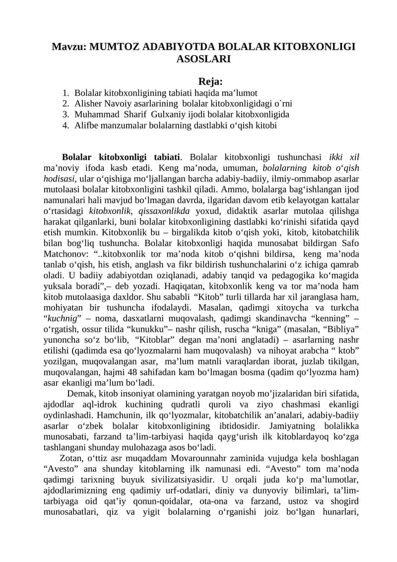 MUMTOZ ADABIYOTDA BOLALAR KITOBXONLIGI ASOSLARI 1